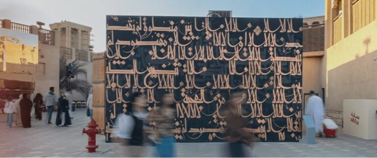 Dubai’s launches new ‘Creative Sector Resilience Portfolio’