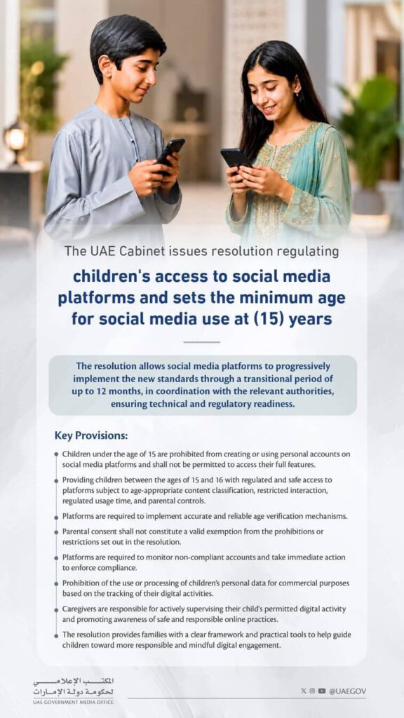UAE SM Ban2