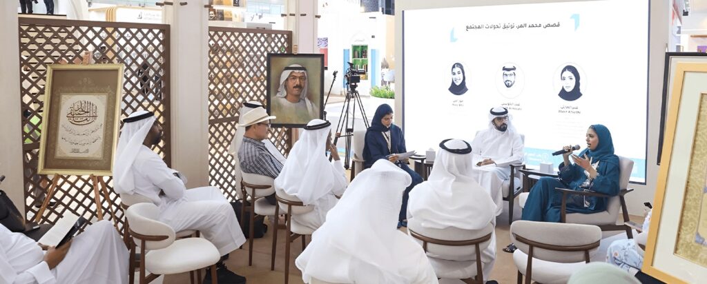 ADIBF26 MUR NEWS
