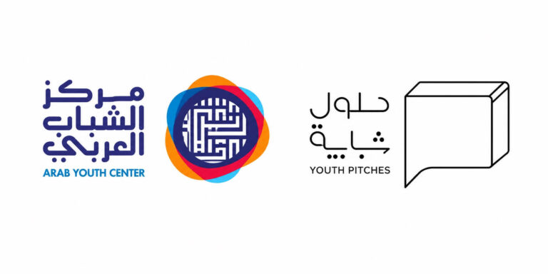 Arab Youth Center opens registration for eighth edition of Youth Pitches