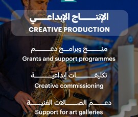 Sheikha Latifa Launches Five-Pillar Plan to Support Dubai’s Creative Economy 3