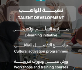 Sheikha Latifa Launches Five-Pillar Plan to Support Dubai’s Creative Economy 4